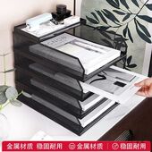 金属可抽拉文件盘文件架桌面多层办公室a4金属网纹收纳架分层文件