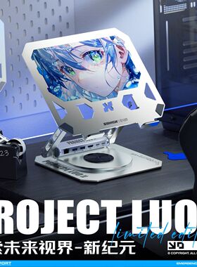 2024新品SONGX VSINGER洛天依拓展可折叠支架收纳