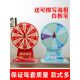桌面抽奖转盘幸运大转盘可擦写促销 小抽奖转盘 店庆活动摇奖机台式
