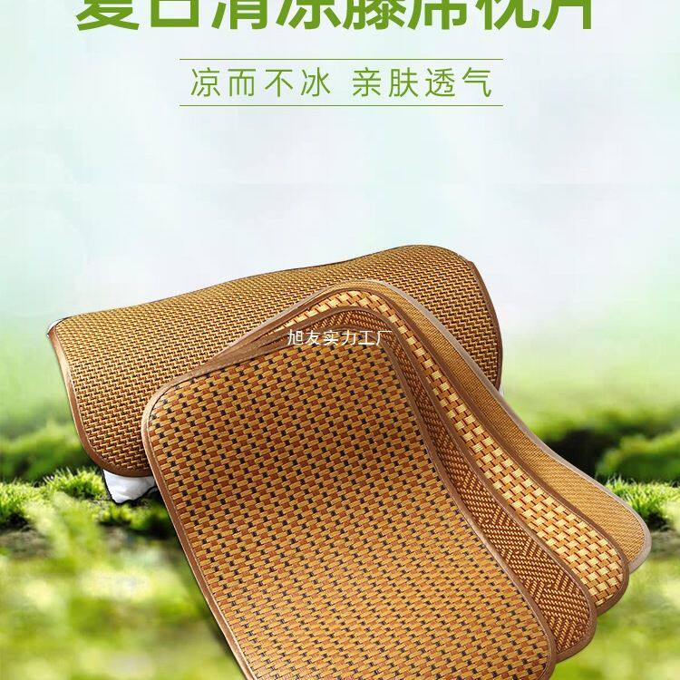 儿童夏季枕套一对枕席皮草席藤席成人夏天枕头套枕片凉席枕头单个