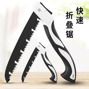 叠锯快速手品锯钢锯家用户外手工 卖只正 德国锋利922便携折式
