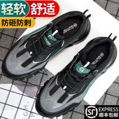 夏天轻便夏季 劳保鞋 男士 男款 透气钢头防砸防刺穿工地绝缘 2024新款