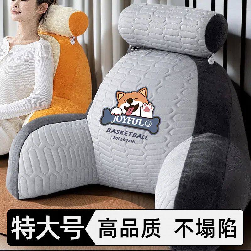 2025新款可拆洗腰靠垫特大四季款床头靠垫懒人孕妇半躺沙发抱枕厚