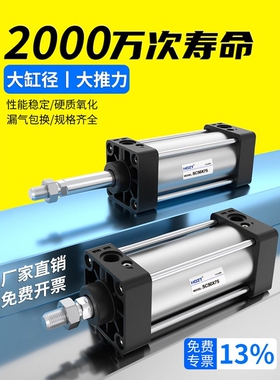 SC63标准32气缸大推力小型气动SC32/40/50/80/100*75/125/150/200