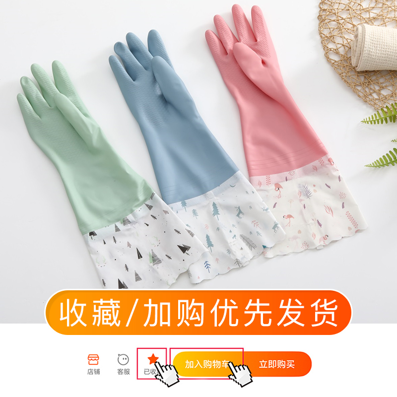 家务加绒加厚洗碗手套秋冬女防水防油洗衣服耐磨耐用型厨房家金小