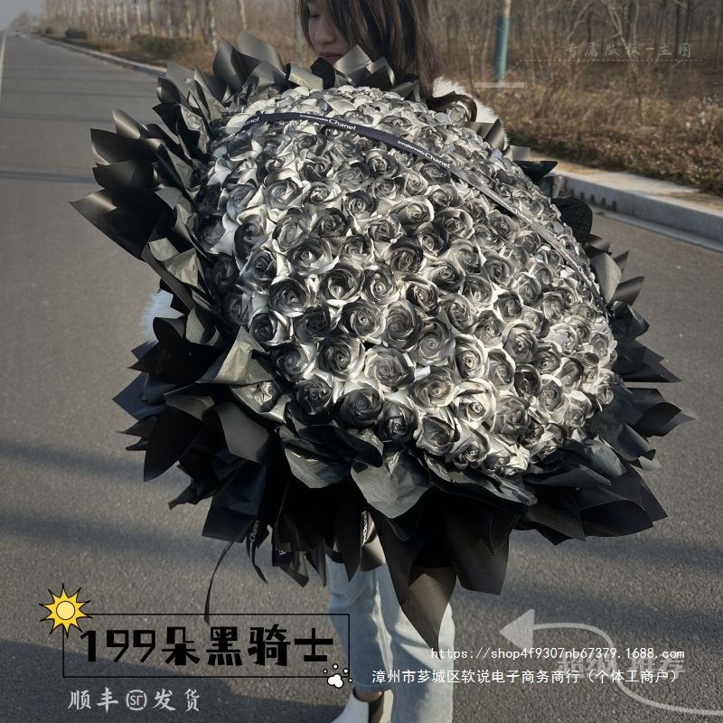 199朵永生玫瑰手捧花214情人节礼物大束香皂碎冰蓝玫瑰520情人节