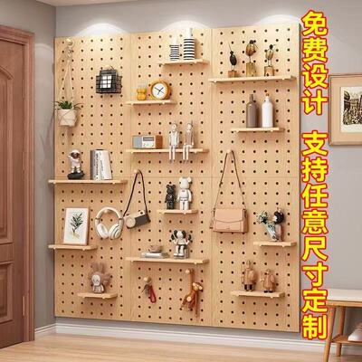 洞洞板实木入户玄关置物架收纳架书桌背景墙装饰挂架展示架收纳板