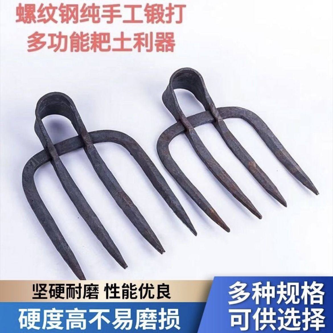 二齿锄头手工锻打 两齿钉耙子开荒种地翻土 叉锄尖扒头装卸耐用,农机/农具/农膜,耙子,淘宝优惠券,粉丝福利购,淘宝优惠卷