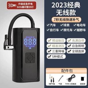 多功能电池气泵摩托车气移动 行车车载充泵自带汽车自充便797携式