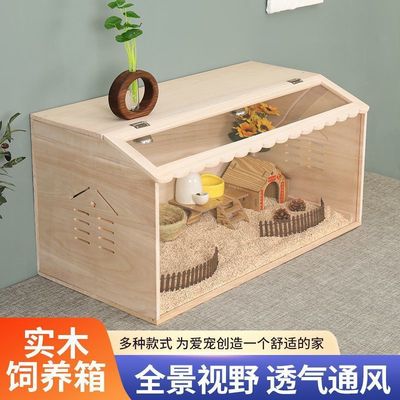 芦丁鸡窝鸡饲养箱造景观赏笼子养殖实木箱小鸡窝宠物育雏室保温箱