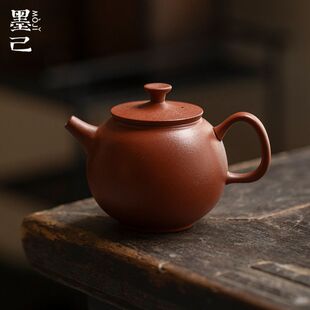 墨己原矿紫砂苹果壶功夫茶具球孔过滤家用泡茶壶仿古半手工茶壶