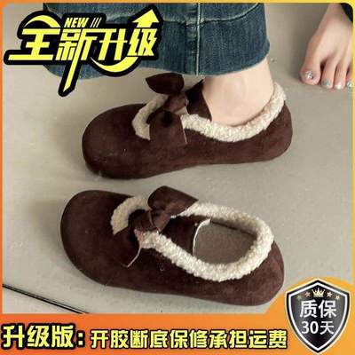 时尚蝴蝶结简约俏皮勃肯2025新款冬季保暖外穿绒毛毛鞋一脚蹬棉鞋