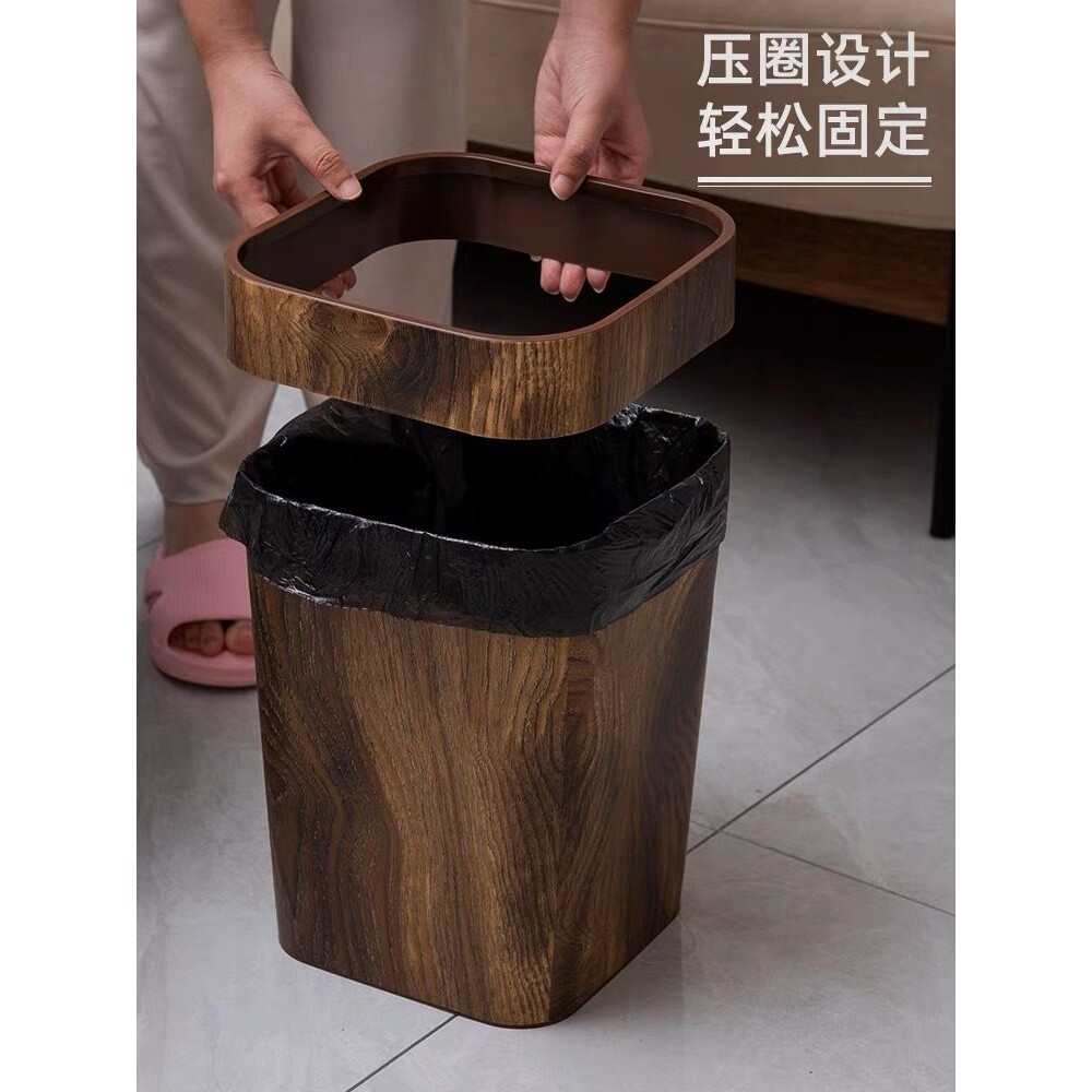 垃圾桶家用新款中式仿木纹无盖大容量高颜值客厅卧室茶室创意纸篓