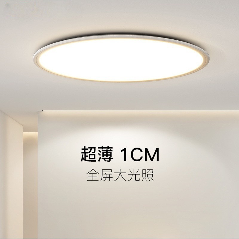 全光谱卧室吸顶灯led现代简约圆形个性创意大气客厅灯书房主卧灯