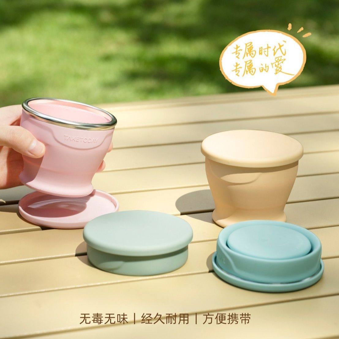 旅行折叠水杯食品级硅胶便携式户外杯子伸缩可折叠创意压缩漱口杯,户外/登山/野营/旅行用品,水杯,淘宝优惠券,粉丝福利购,淘宝优惠卷