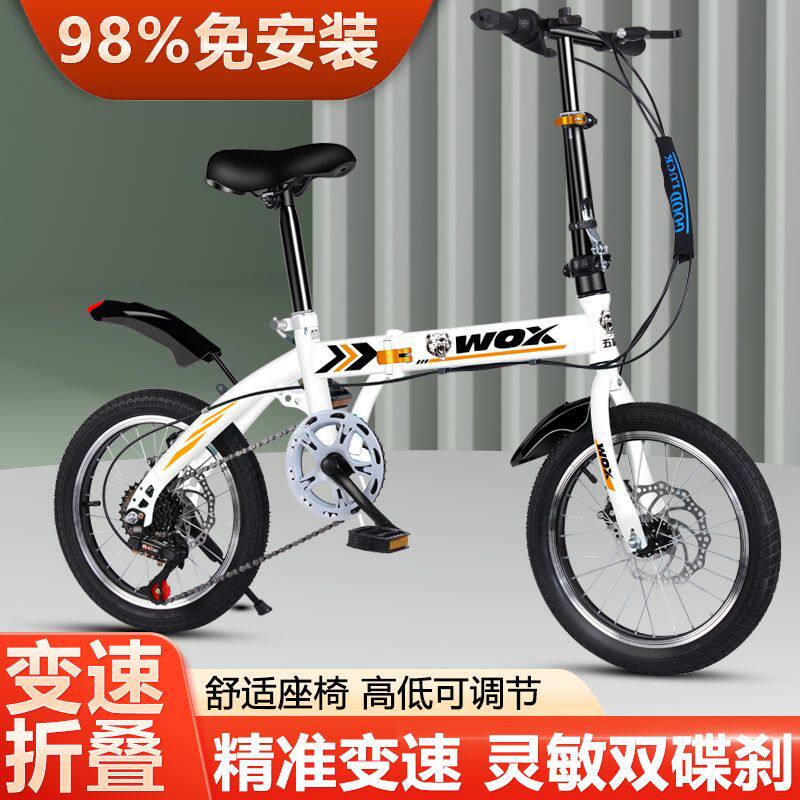 12寸1416男女款折叠自行车成人小轮单速变儿童学生轻便代步车