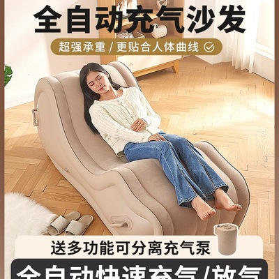 充气沙发情侣运动亲密座椅室内休闲懒人沙发气垫躺椅便携沙发凳子