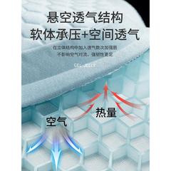 垫坐垫单片夏天凉垫透气夏车垫久坐不累蜂窝835季鸡冰蛋凝胶汽车