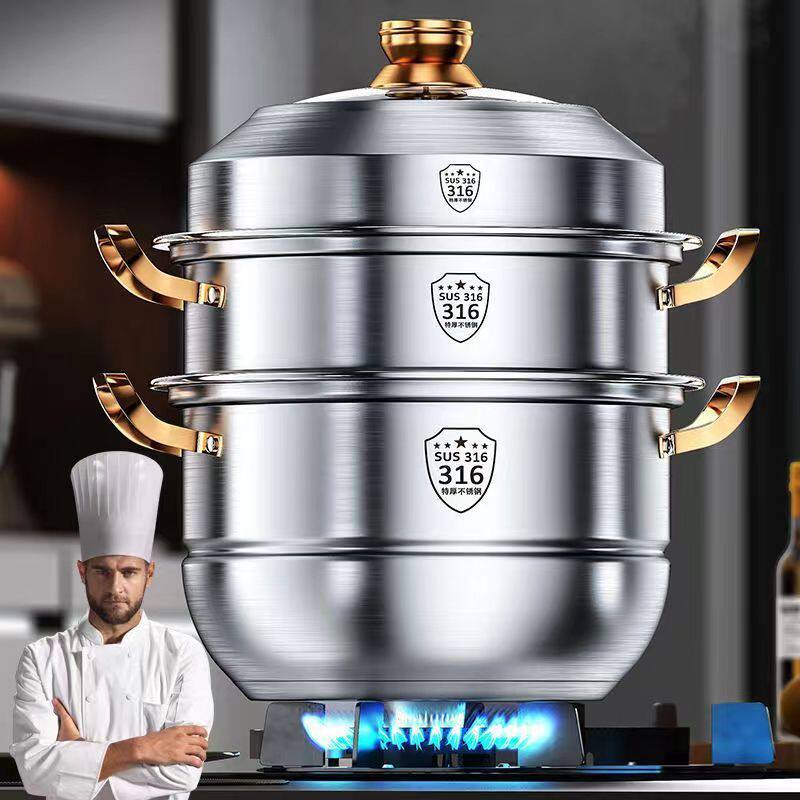 蒸锅316不锈钢家用食品级304加厚汤锅蒸馒头双层三四层电磁炉通用