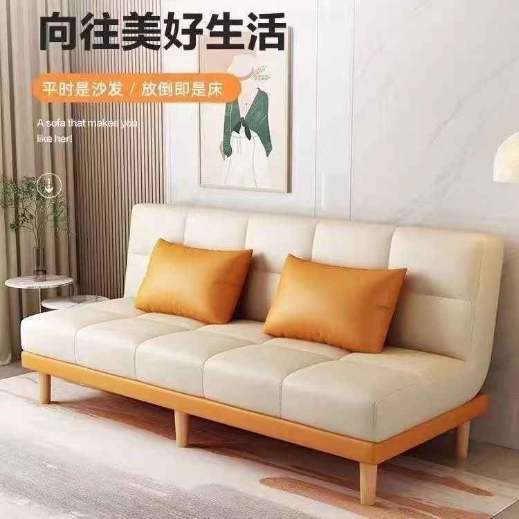 沙发床折叠两用2025新款简约一体懒人可躺可睡小户型出租房屋沙发