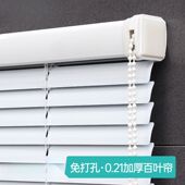 免打孔百叶窗帘卫生间浴室厕所厨房专用窗户遮挡帘遮光卷帘