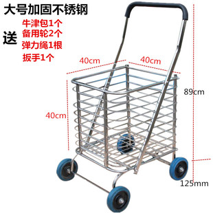 号人鼎魅大四车轮大轮折叠购物车便携拉杆车行535李手推车老买菜