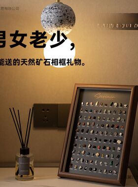 100种天然矿石中英文标本新年地质矿物石头科普家居装饰摆件