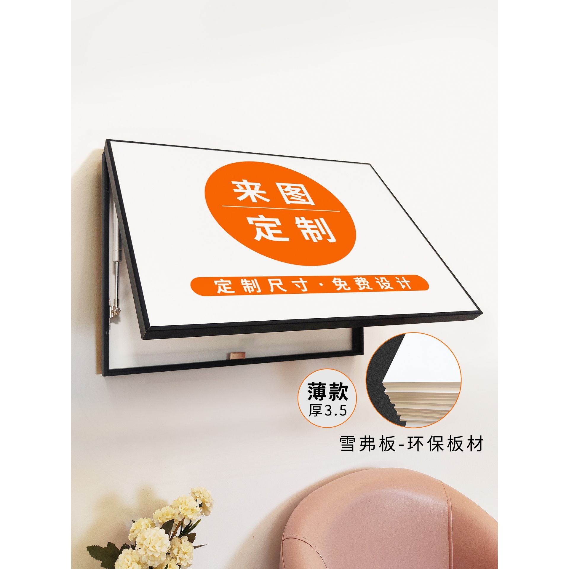 电表箱装饰画2025新款轻奢感遮挡照片挂画配闸盒现代简约,家居饰品,电表箱装饰画,淘宝优惠券,粉丝福利购,淘宝优惠卷