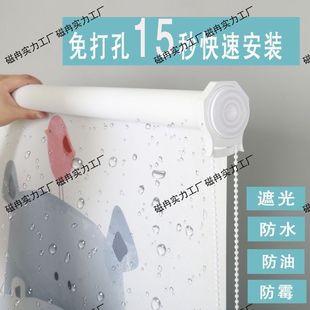 卷帘窗帘免打孔卫生间厕所防走光防水厨房防油卧室遮光卷拉式升降