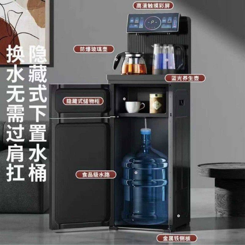 新款智能语音茶吧机家用饮水机冷热两用下置水桶双壶宿舍商用其他