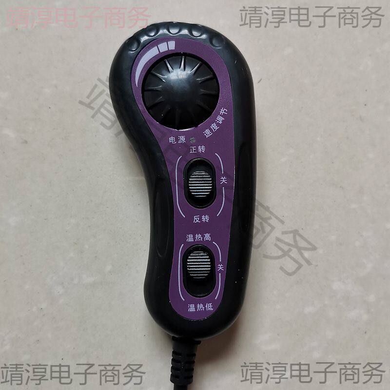家用电动按摩靠垫按摩枕5线控制器手控器带线 按摩垫配件