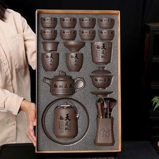 纯手工茶壶家用礼品茶杯盖碗茶器礼盒装 高档书法紫砂功夫茶具套装