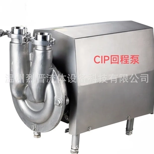 316L不锈钢卫生级自吸泵304制药厂CIP清洗自吸回程泵增压输送液体