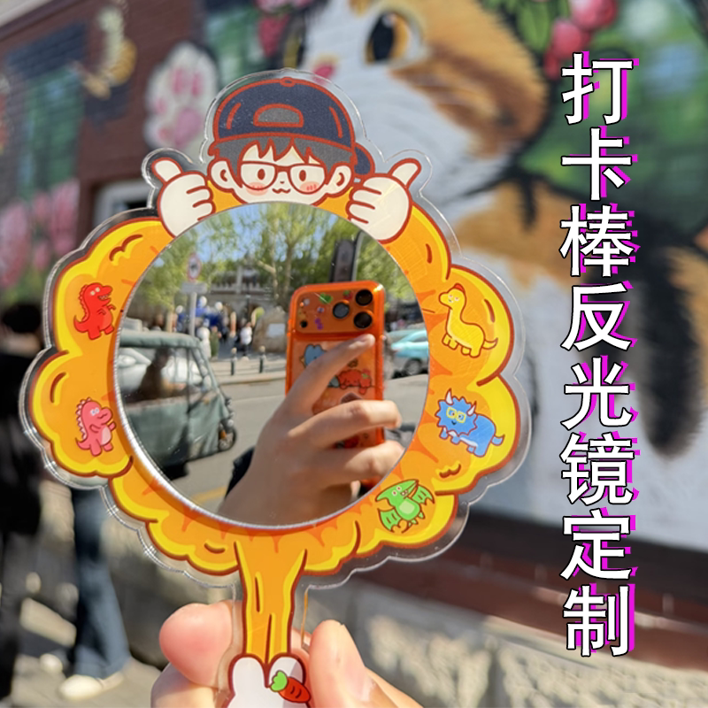亚克力定制打卡棒镜子明星卡通周边应援物料打卡镜演唱会随身爆款图片
