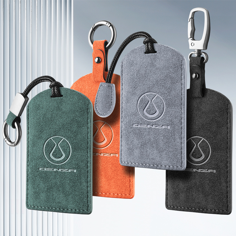 腾势NFC卡片钥匙套意大利翻毛皮