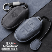 东风新标致408钥匙套4008标志3008车308专用壳e2008扣508l扣307包