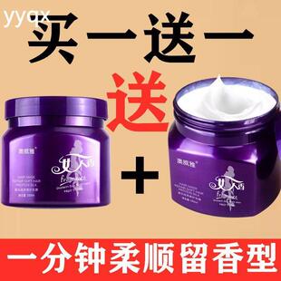 f女人香护发素柔顺滑补水干枯修复滋养发膜持久留香改善焗油膏