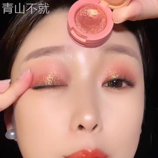 o李佳琪推荐三色眼影盘日常淡妆大地色粉系亮晶晶细闪新手一抹成