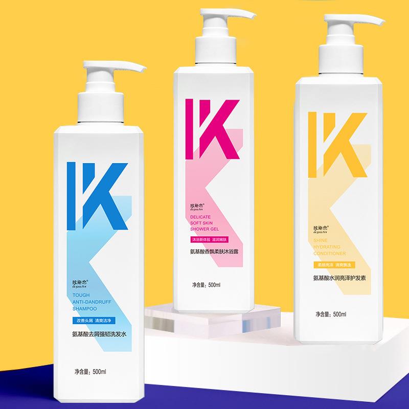 c新款氨基酸洗发水香水去屑控油洗护套装洗护沐件套洗头膏