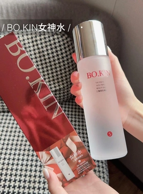 a柏晶烟酰胺精华爽肤水补水保湿提亮肤色湿敷清滢赋活肌底精华露