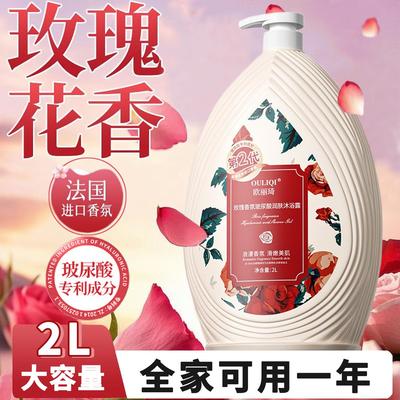 c斤装玻尿酸玫瑰花香沐浴露洗澡滋润保湿持久留香超大容量沐浴液