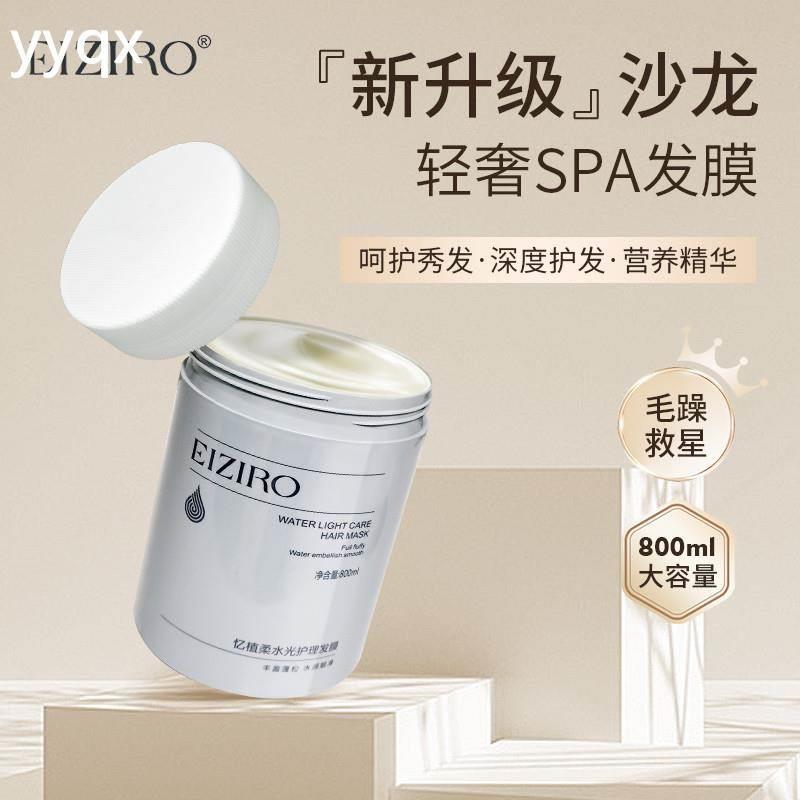 c几年一遇的好焗油膏!忆植柔水光护理髲膜修覆干枯深层滋养护发素