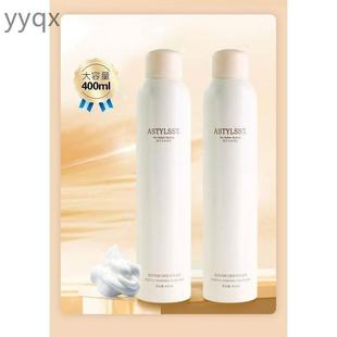 c造型师泡沫发蜡发胶清香动感造型包沫发蜡泡馍泡米破沫发蜡