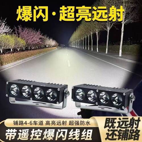 珍行Z4中网射灯200W大功率