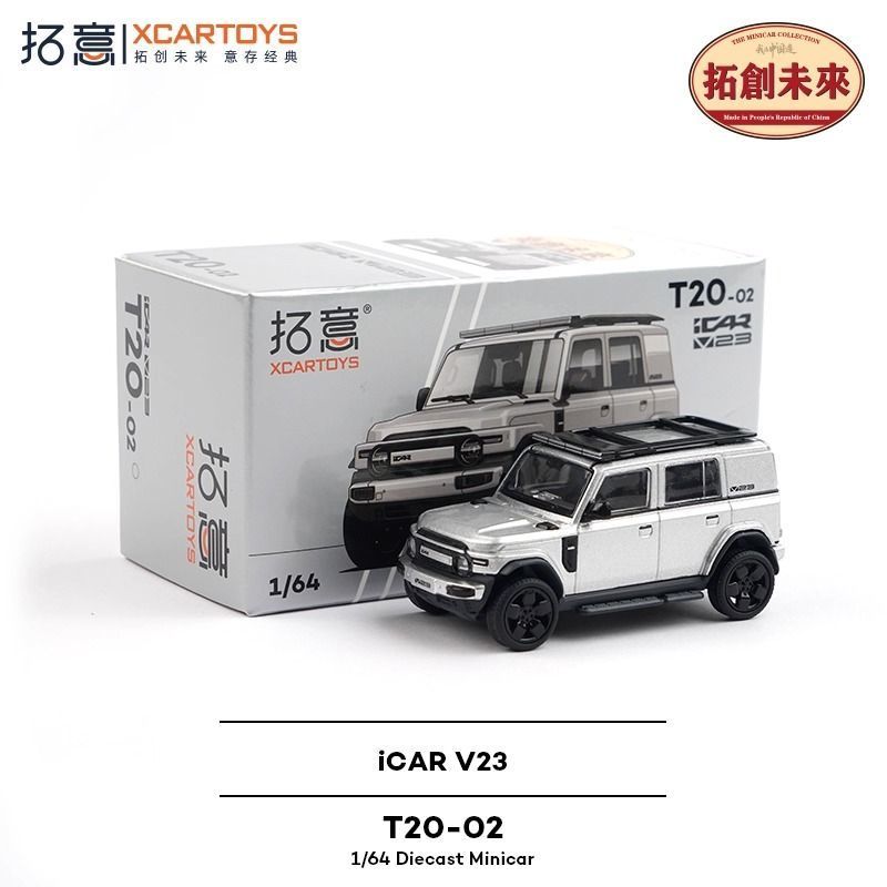 拓意奇瑞iCAR V23银色SUV越野车吉普 成人1/64仿真合金车模型摆件