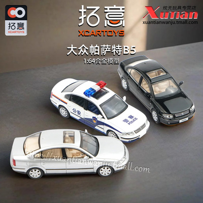 拓意大众帕萨特B5 公安警车 成人1/64仿真合金车模型收藏摆件