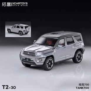拓意坦克700 SUV 灰色越野车成人车模1:64仿真合金小汽车模型摆件