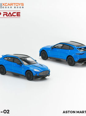 拓意阿斯顿马丁DBX车模 成人1/64仿真合金小汽车模型摆件POPRACE