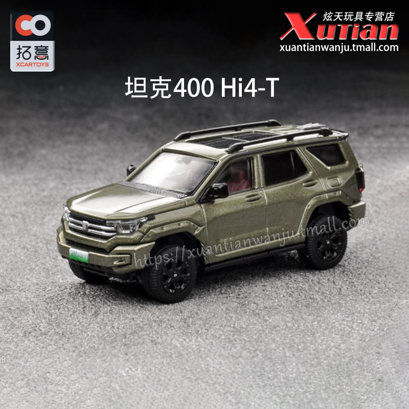 拓意坦克400 Hi4-T越野车SUV车模成人1/64仿真合金车模型收藏摆件