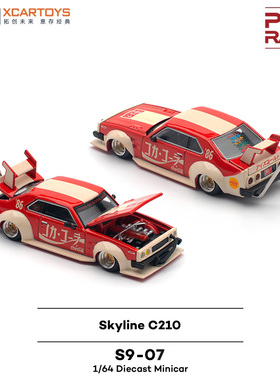 拓意日产天际线C210 Bosozoku 可口可乐 1/64合金车模型POPRACE
